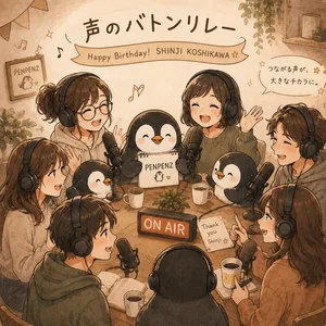 チャプター添付画像