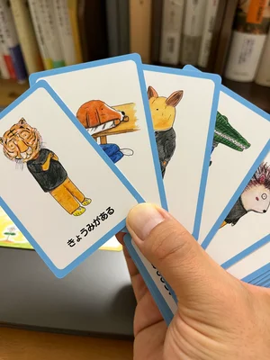 チャプター添付画像