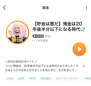 チャプター添付画像