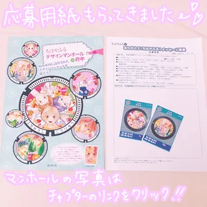 チャプター添付画像
