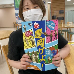 チャプター添付画像