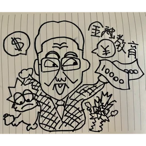 チャプター添付画像