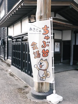 チャプター添付画像