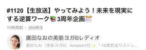 チャプター添付画像