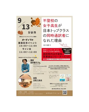 チャプター添付画像