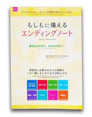 チャプター添付画像