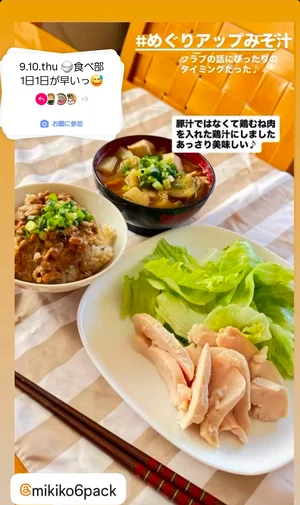 チャプター添付画像