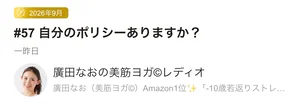 チャプター添付画像