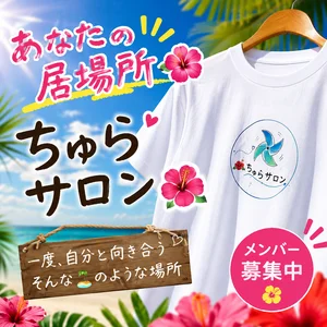 チャプター添付画像