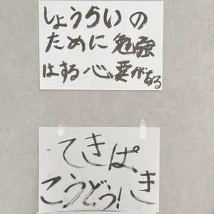 チャプター添付画像