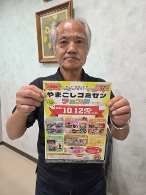 チャプター添付画像