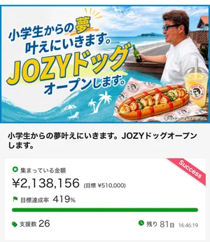 チャプター添付画像
