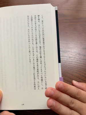 チャプター添付画像