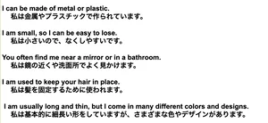 チャプター添付画像
