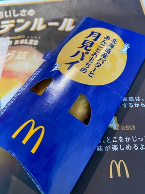 チャプター添付画像