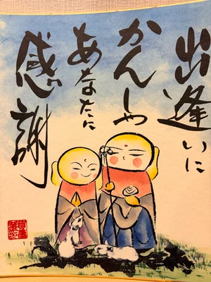 チャプター添付画像