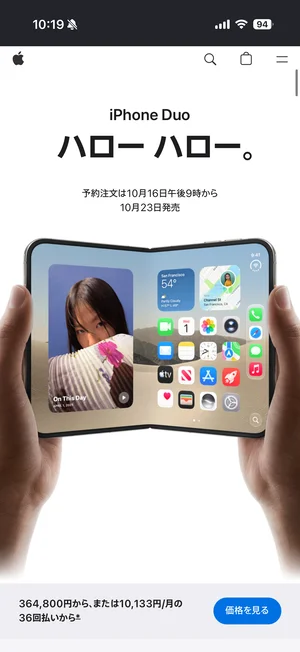 チャプター添付画像