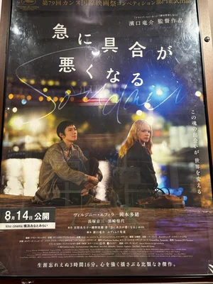 チャプター添付画像