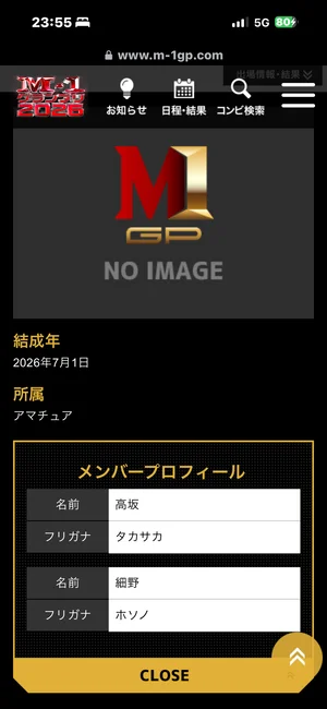 チャプター添付画像