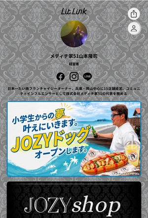 チャプター添付画像