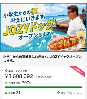 チャプター添付画像