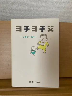 チャプター添付画像