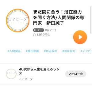 チャプター添付画像