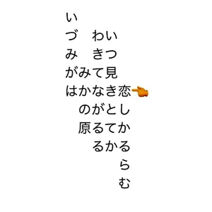 チャプター添付画像