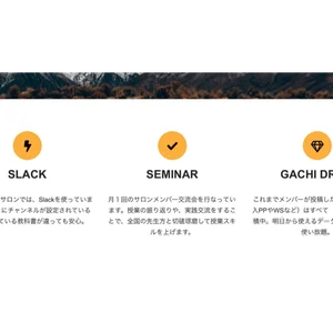 チャプター添付画像