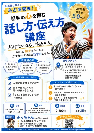 チャプター添付画像