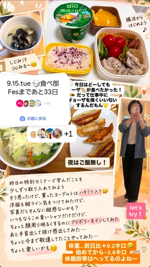 チャプター添付画像