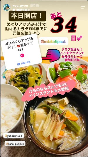 チャプター添付画像