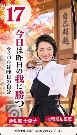 チャプター添付画像