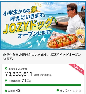 チャプター添付画像