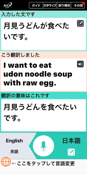 チャプター添付画像