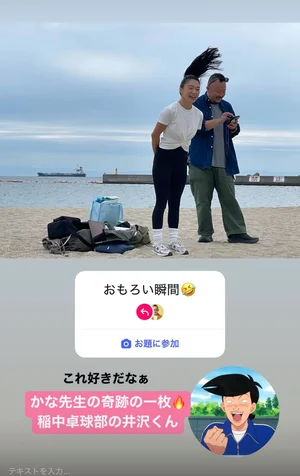 チャプター添付画像