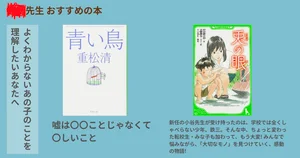 チャプター添付画像