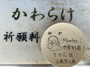 チャプター添付画像