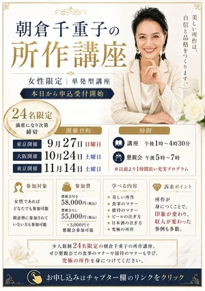 チャプター添付画像
