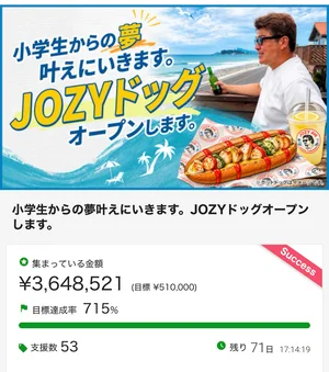 チャプター添付画像
