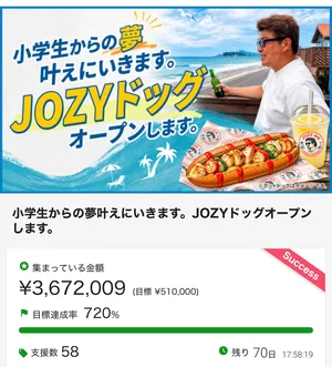 チャプター添付画像