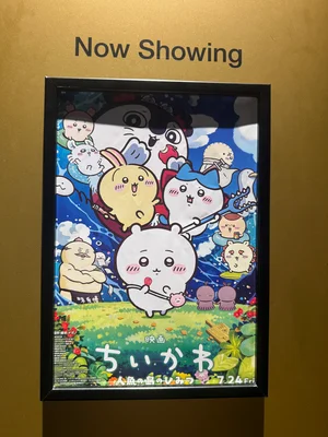 チャプター添付画像