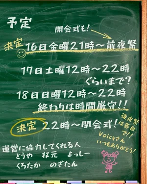 チャプター添付画像