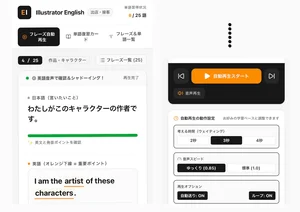 チャプター添付画像