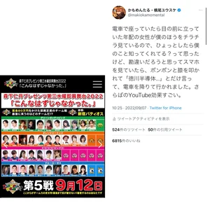 チャプター添付画像