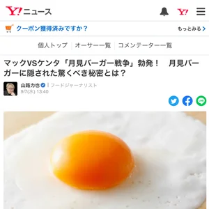 チャプター添付画像