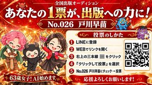 チャプター添付画像