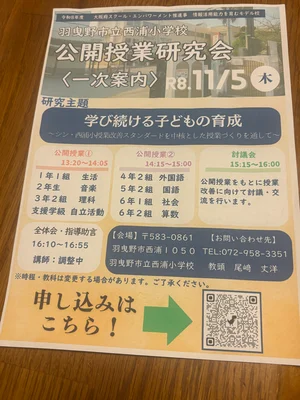 チャプター添付画像