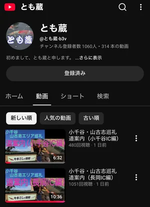 チャプター添付画像