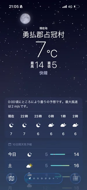 チャプター添付画像